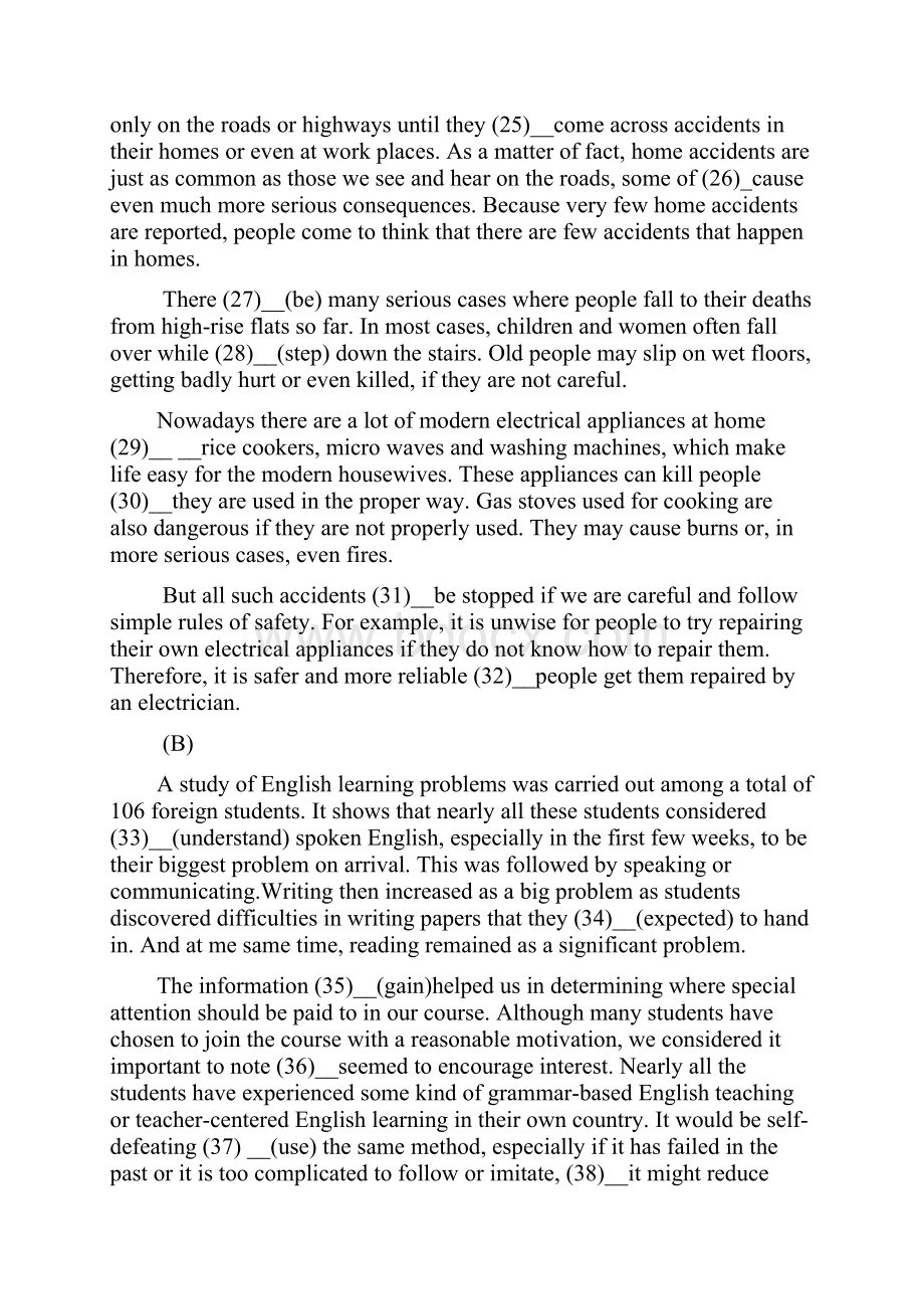 上海市17区县届高三上学期期末考试英语试题汇编语法新题型分析.docx_第2页