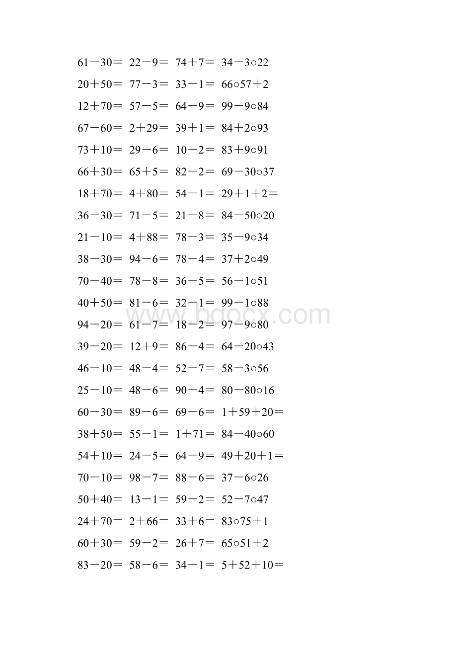 人教版小学二年级数学上册第二单元100以内的加减法口算题精编4.docx_第2页