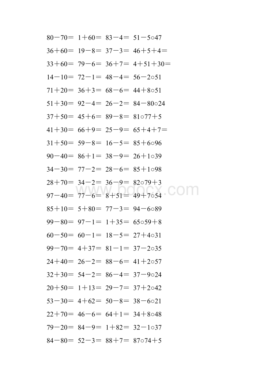 人教版小学二年级数学上册第二单元100以内的加减法口算题精编4.docx_第3页