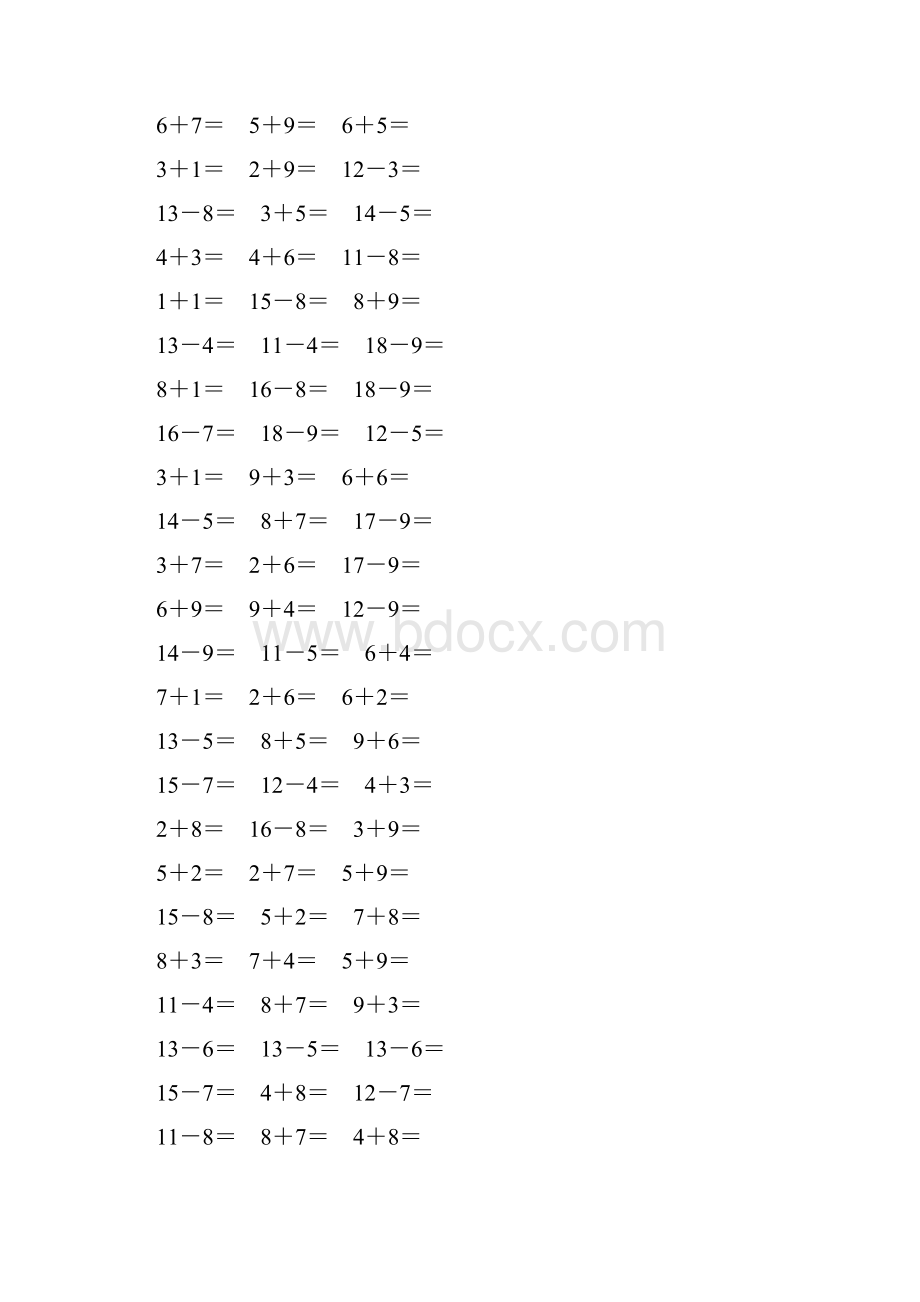 人教版小学一年级数学下册20以内的退位减法作业卡5.docx_第3页