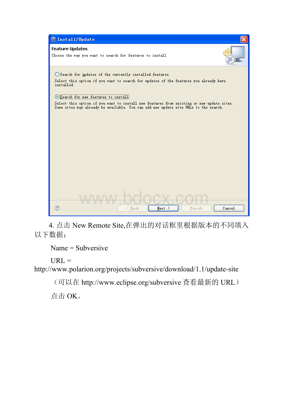 eclipse安装svn.docx_第2页