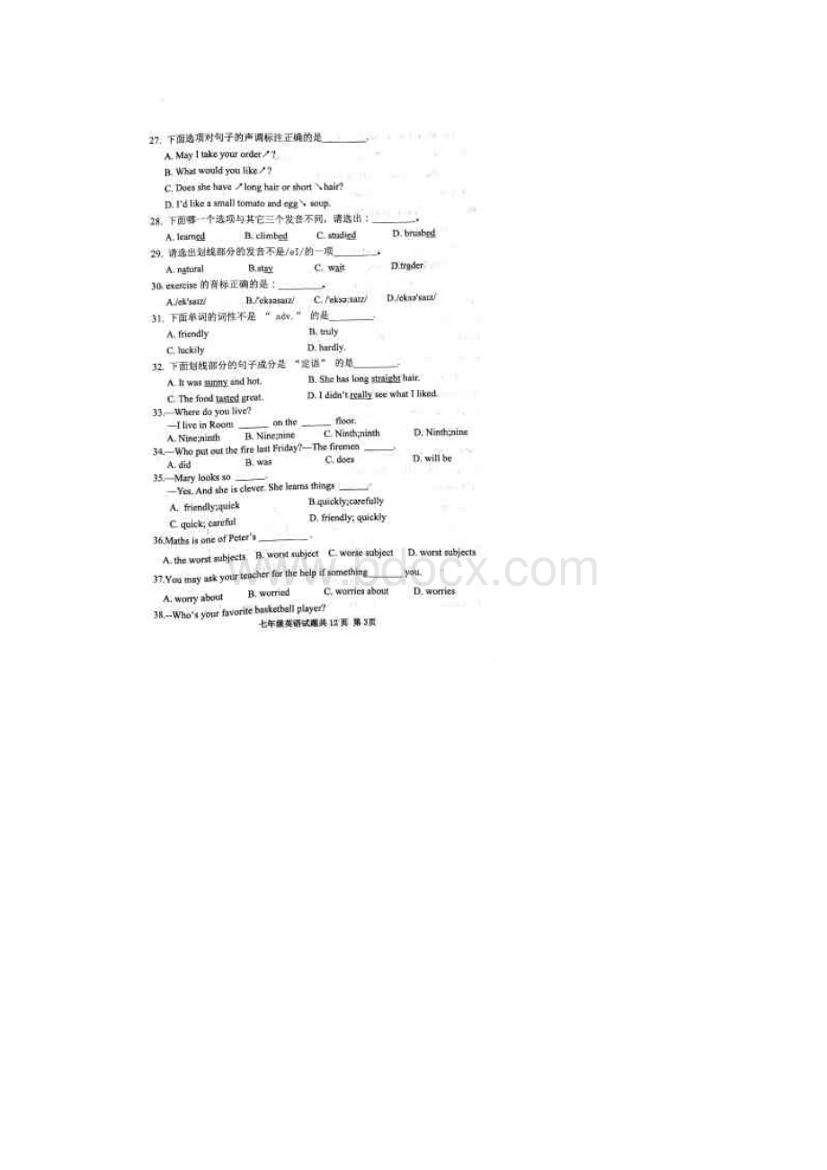 上学期山东省泰安市帒岳区七年级期末考试英语扫描版无答案.docx_第3页