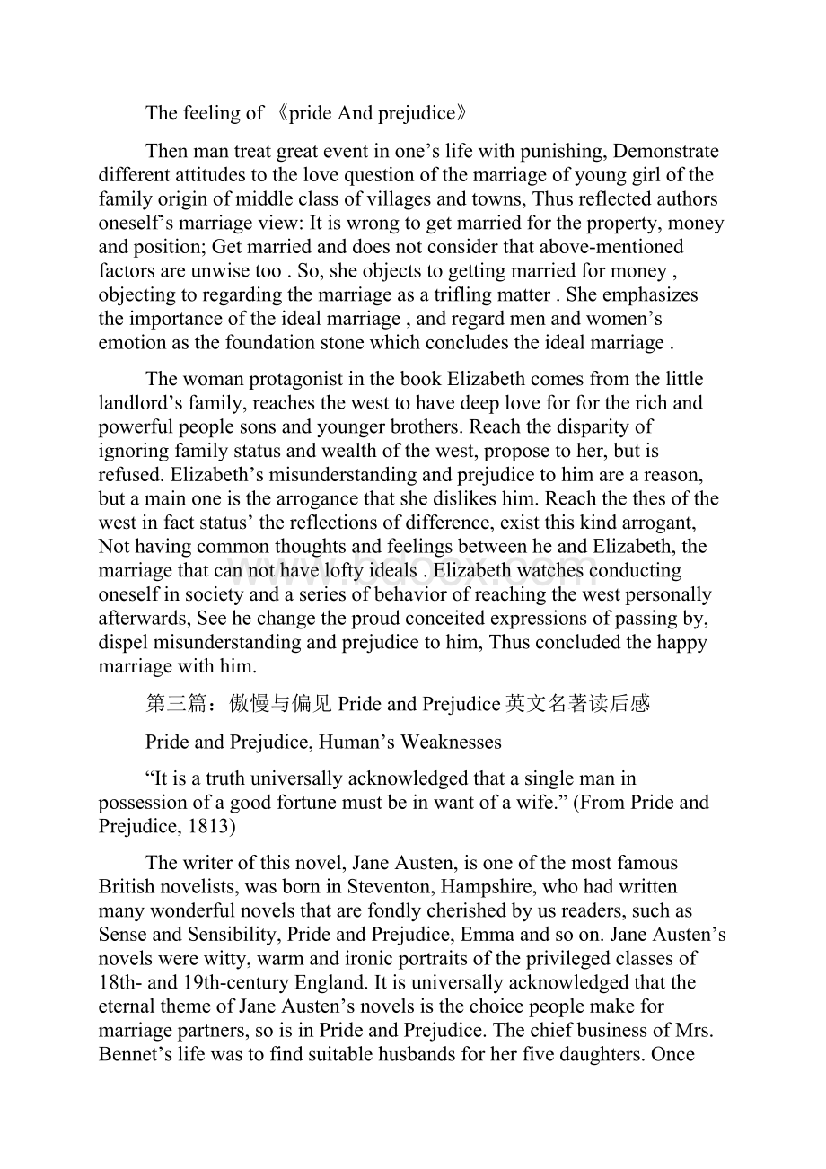 傲慢与偏见Pride And Prejudice英文读后感五篇范文.docx_第2页