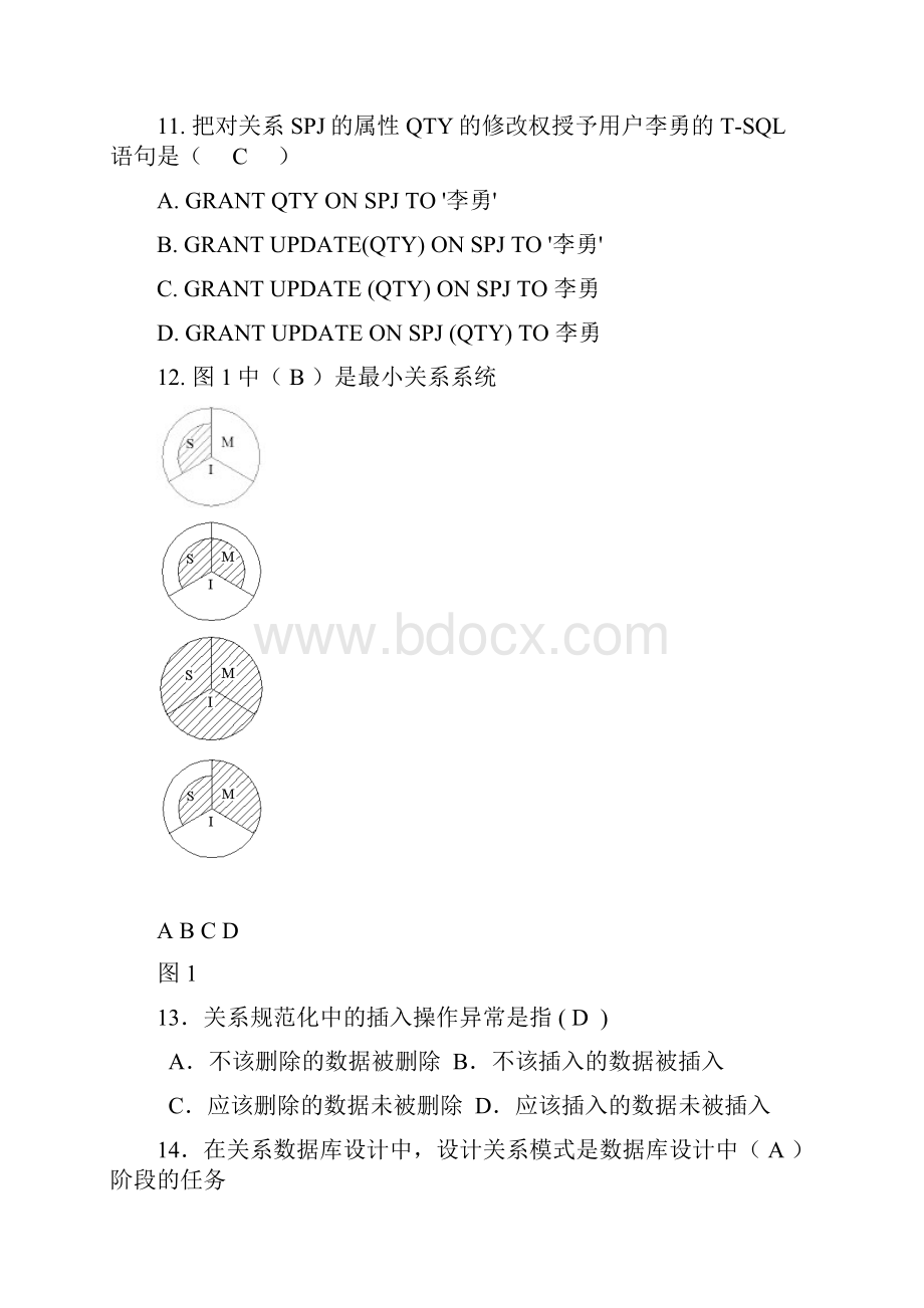 数据库原理期末考试复习题及答案.docx_第3页