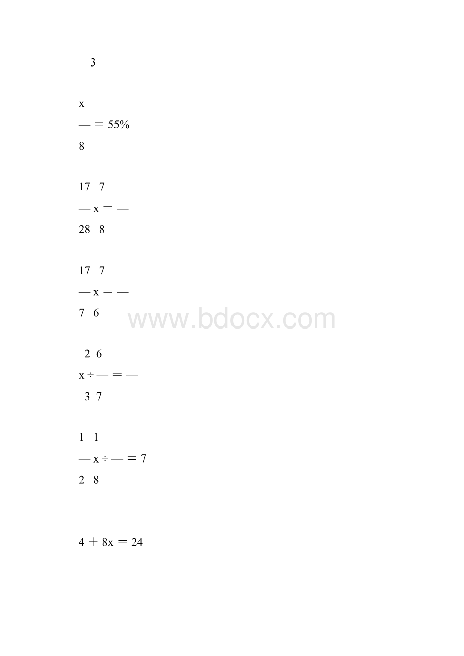 六年级上册数学解方程15道.docx_第3页