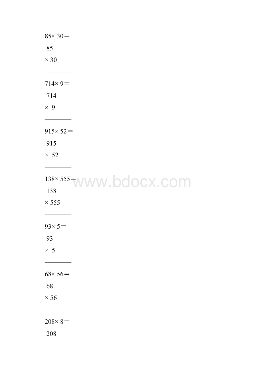 整数乘法竖式计算练习题20份71.docx_第2页