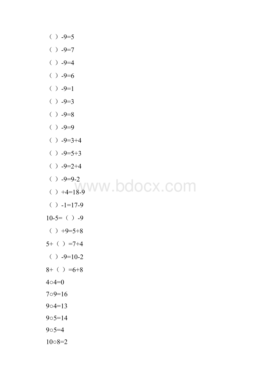 20以内退位减法口算速算练习题10套.docx_第2页