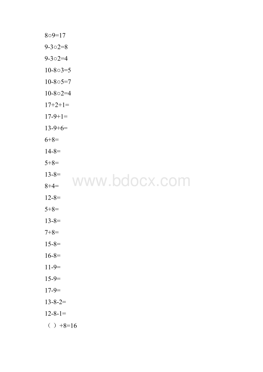 20以内退位减法口算速算练习题10套.docx_第3页