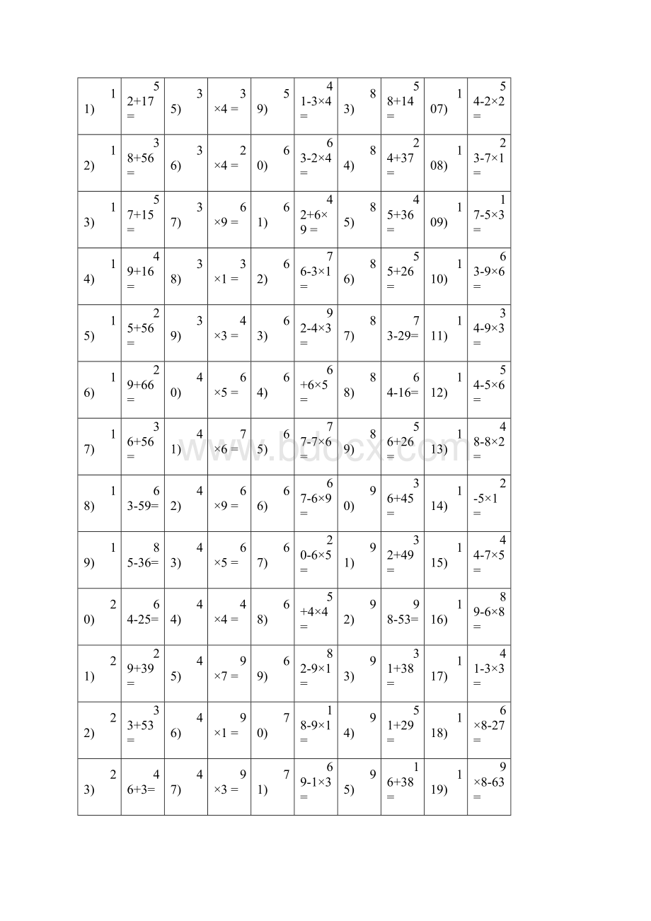 小学二年级数学口算题上册.docx_第2页