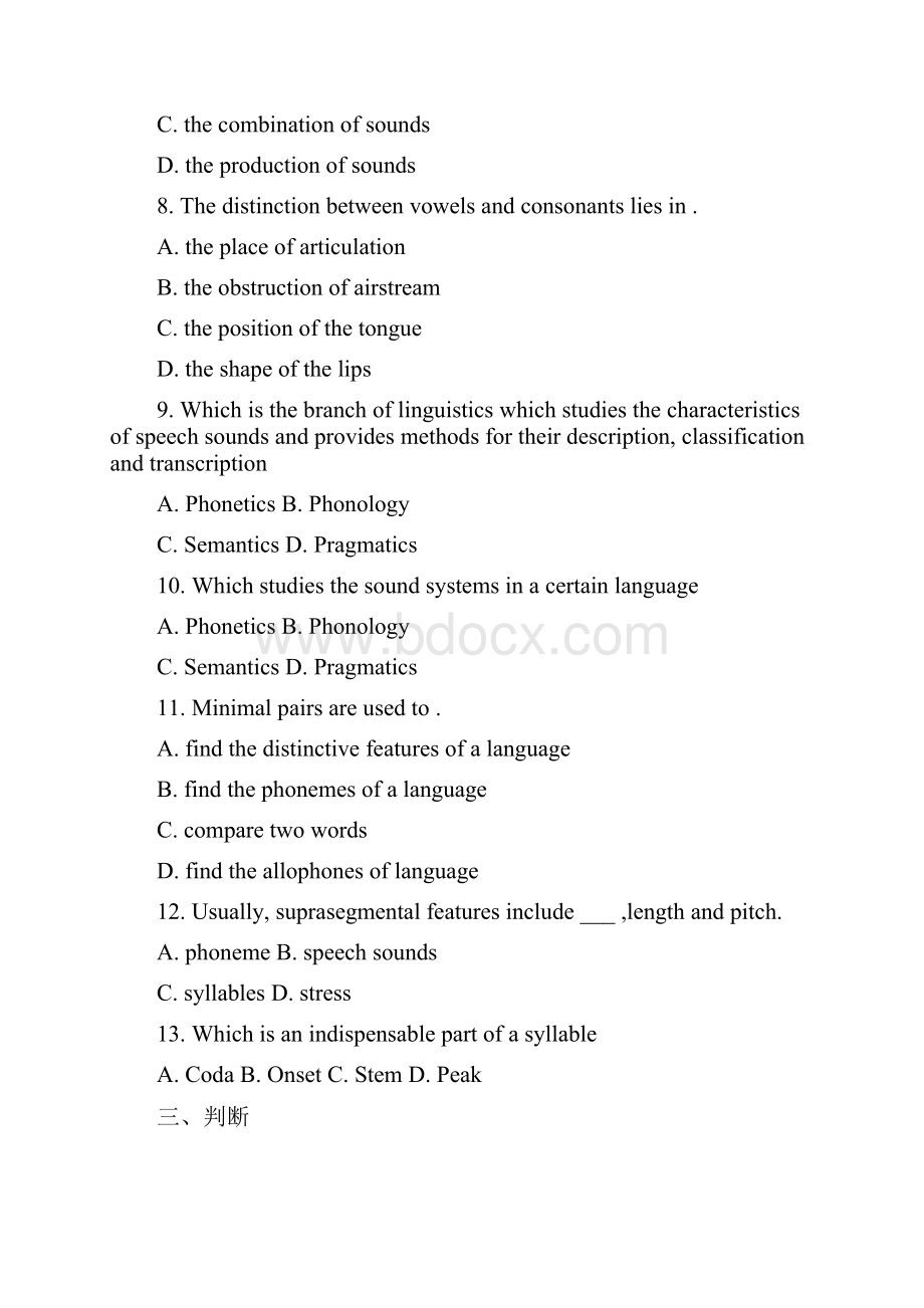 《英语语言学概论》精选试题学生版.docx_第2页