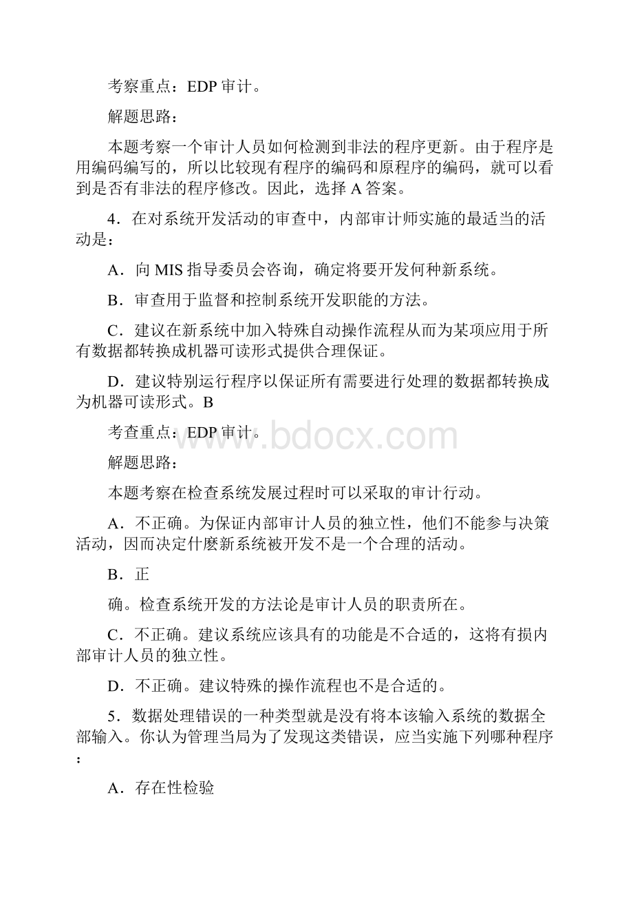 20XX年国际内审师考试练习题及答案解析45国际内审.docx_第3页