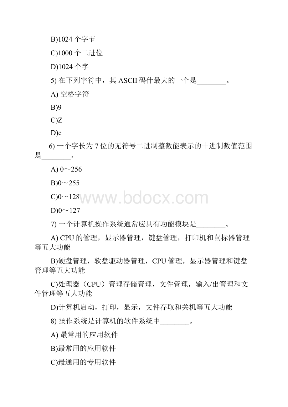 全国计算机等级考试一级MS Office模拟题之选择题.docx_第2页