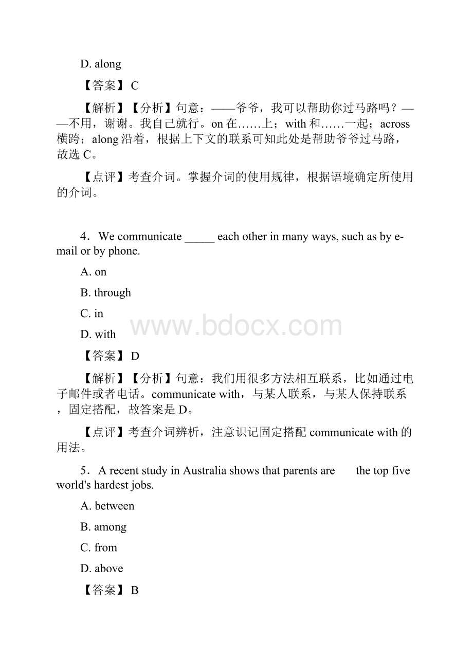 专项训练介词知识点总结及经典习题含答案.docx_第2页