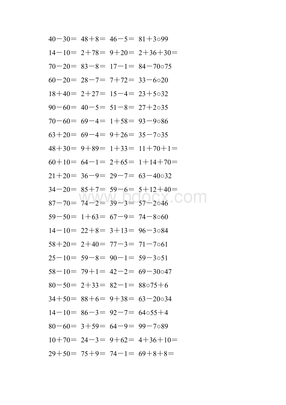 人教版小学二年级数学上册第二单元100以内的加减法口算题精编11.docx_第2页