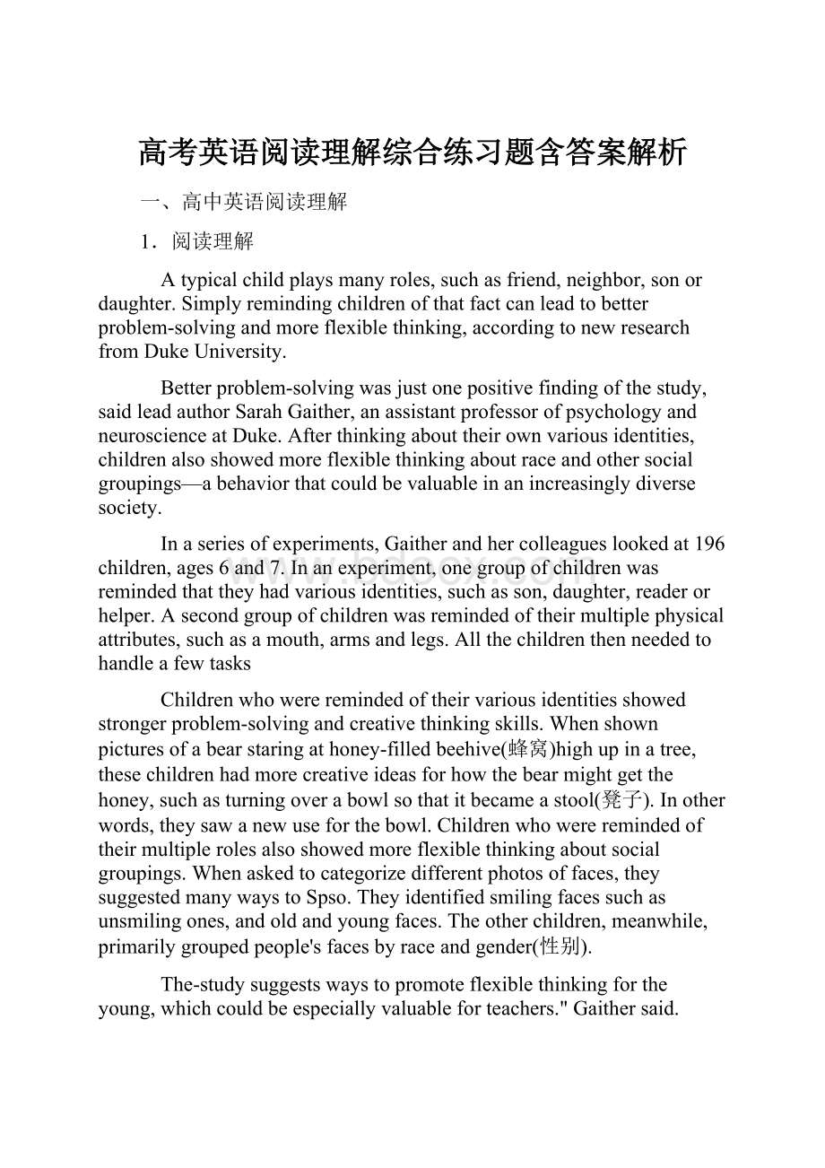 高考英语阅读理解综合练习题含答案解析.docx