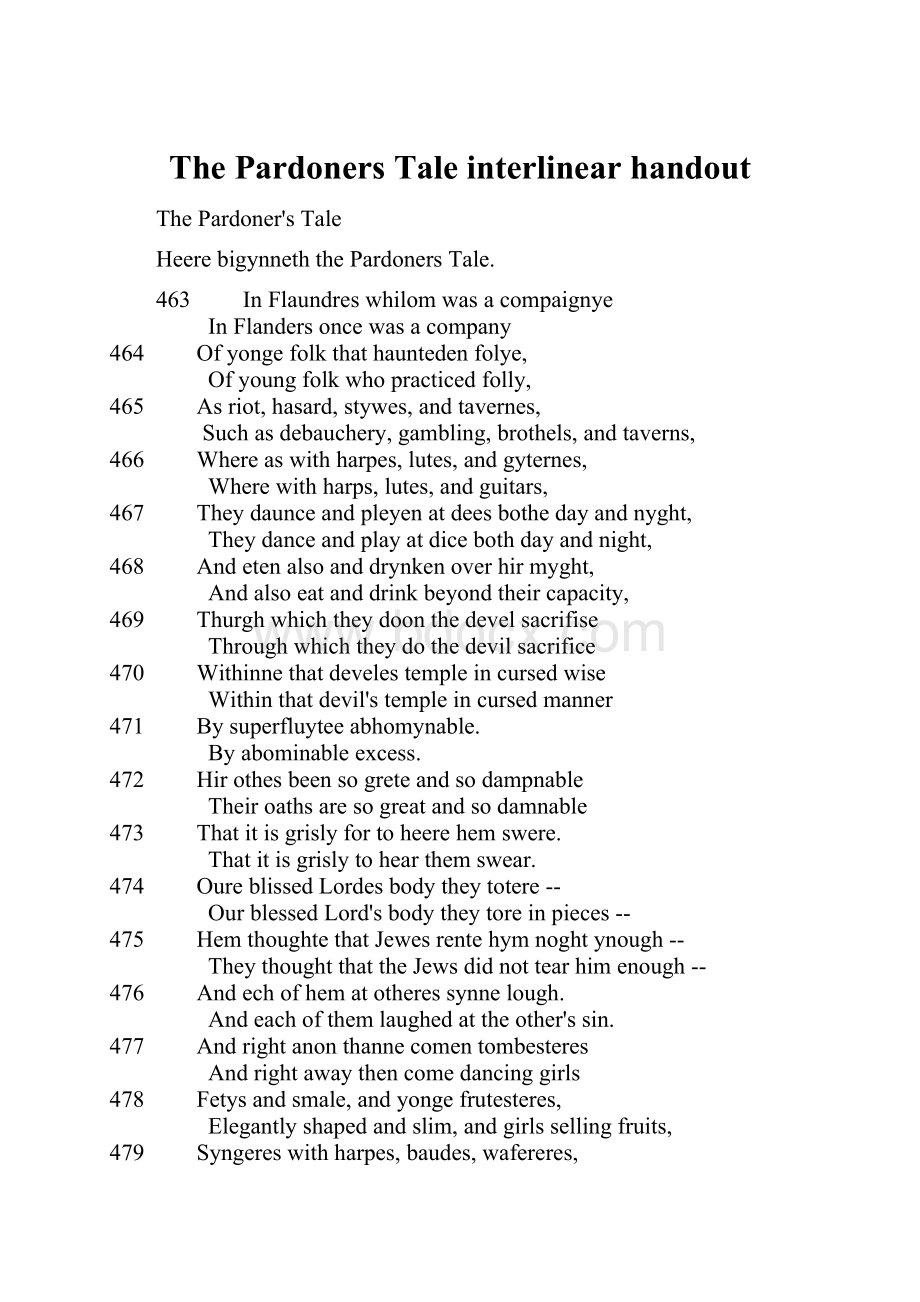 The Pardoners Tale interlinearhandout.docx_第1页