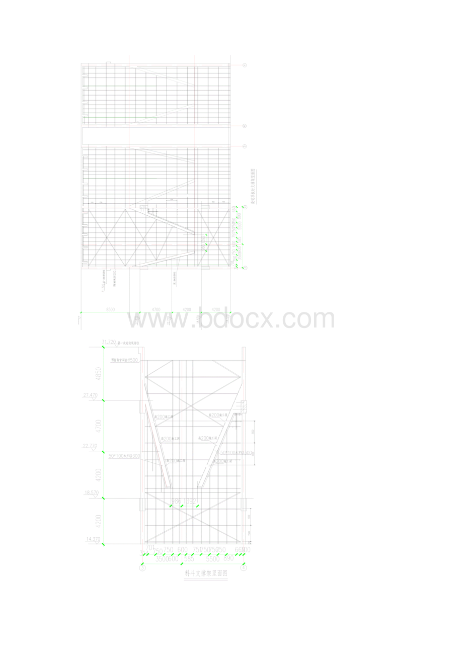 最新煤仓支模施工方案.docx_第3页