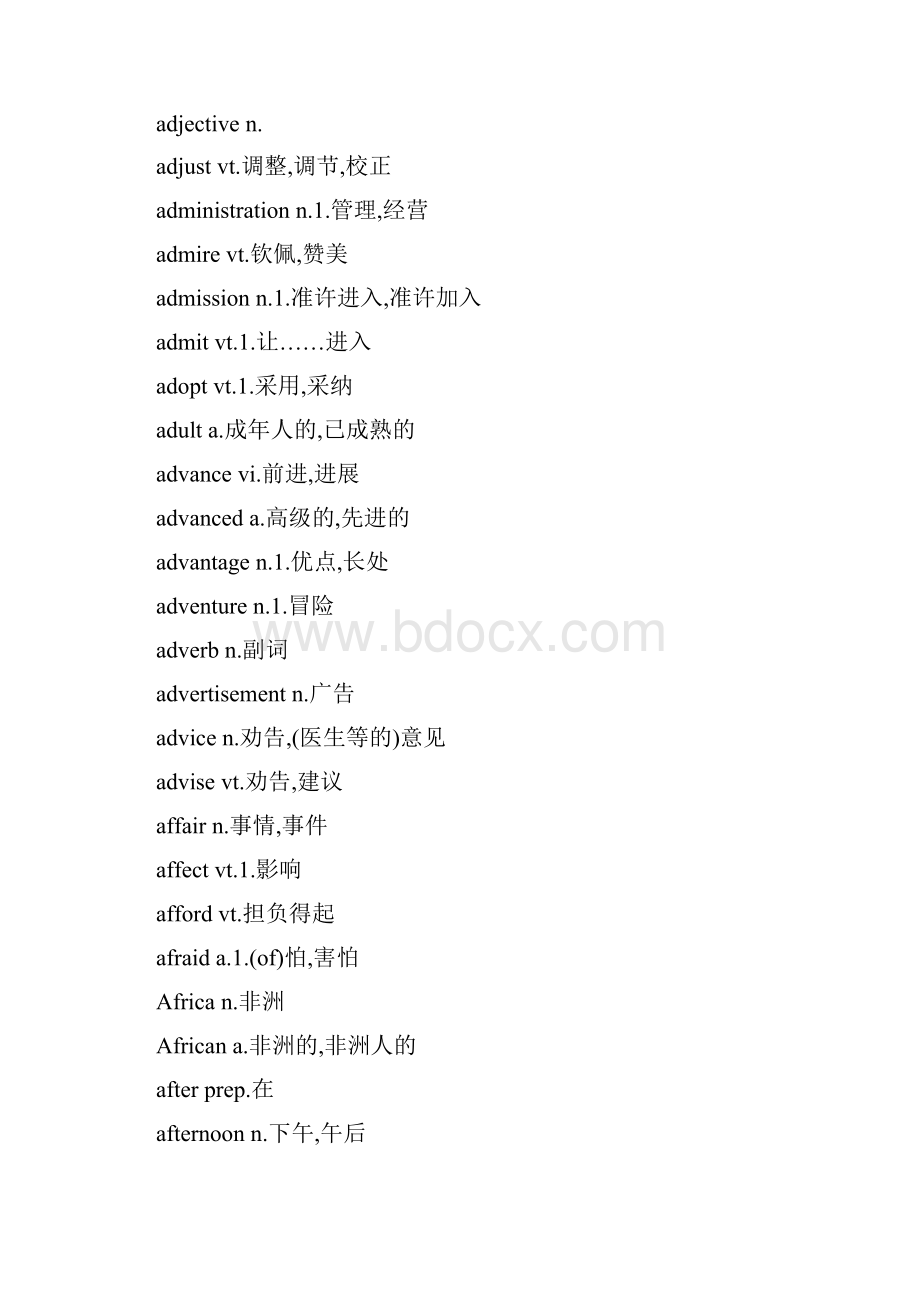 成人本科学士学位英语词汇汇总.docx_第3页