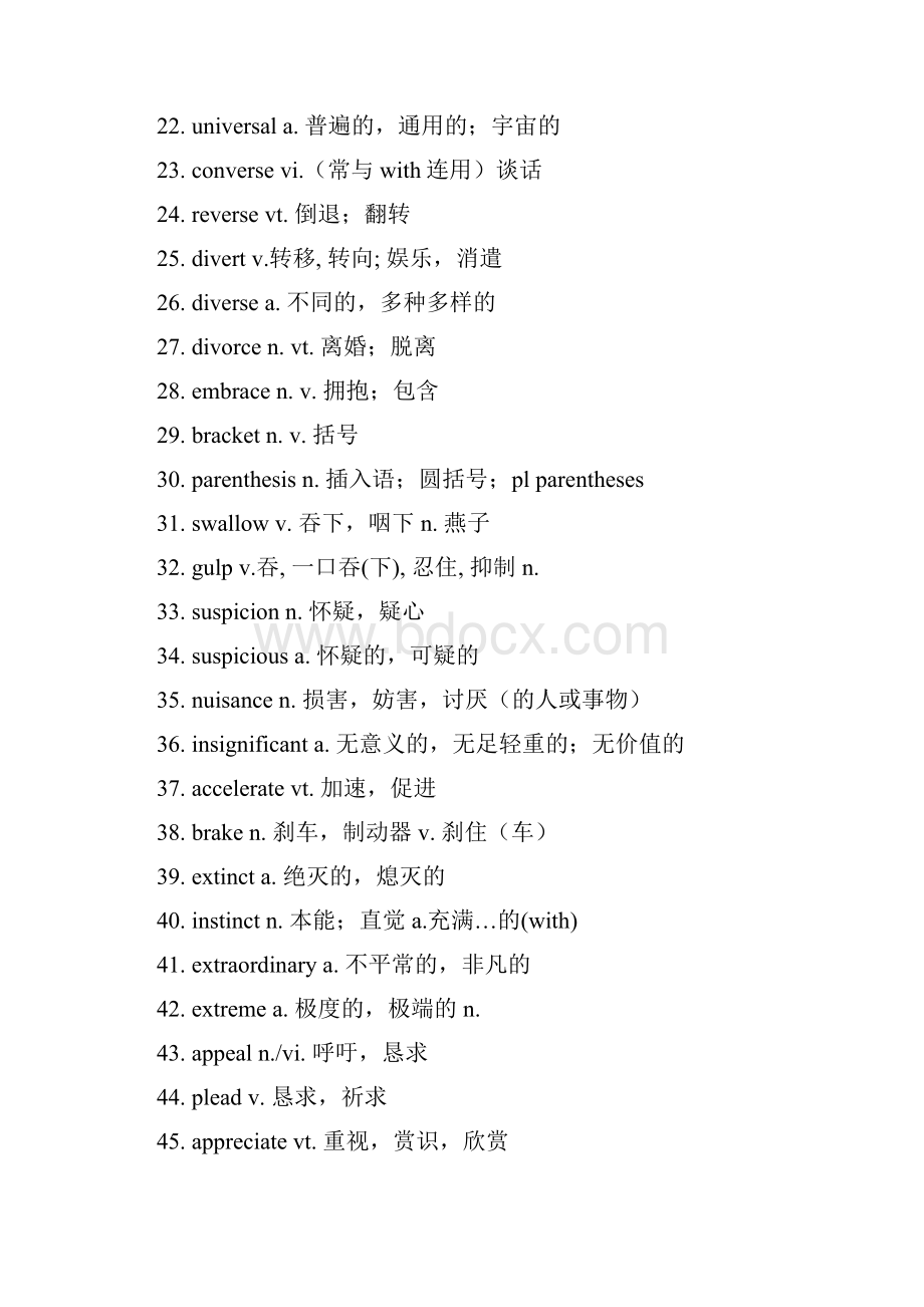 大学英语四级核心词汇.docx_第2页