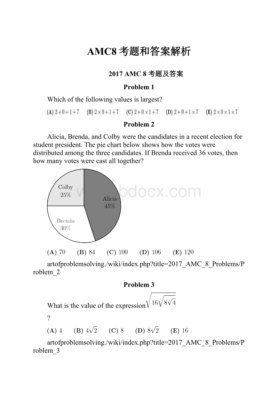 AMC8考题和答案解析.docx_第1页