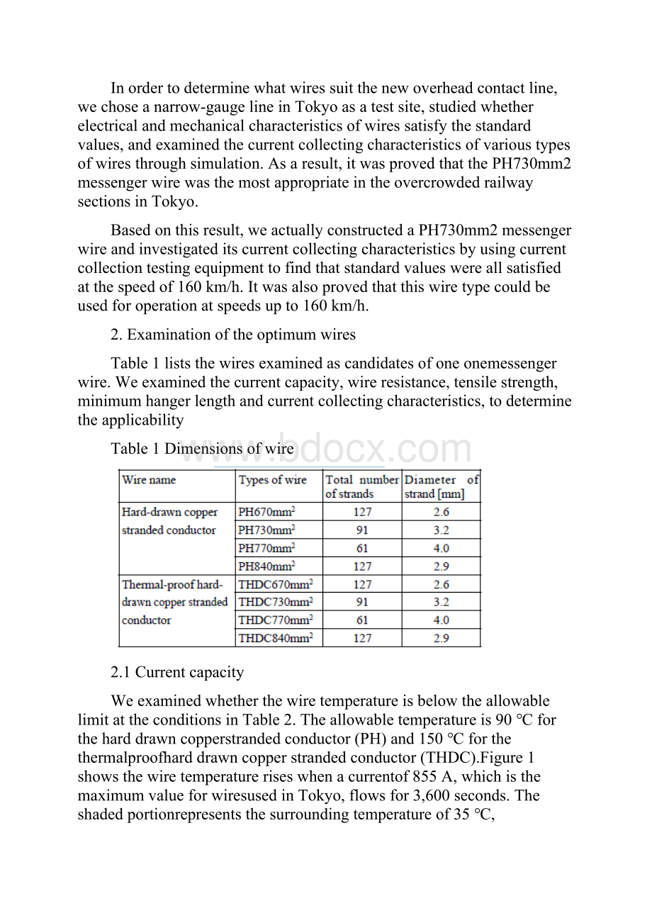 接触网外文资料 英汉翻译.docx_第2页