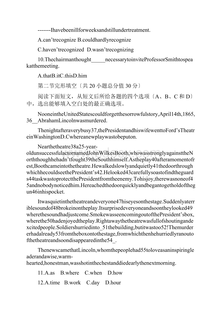 江苏南京学大教育专修学校1819学度高一下学期测试试题英语.docx_第3页