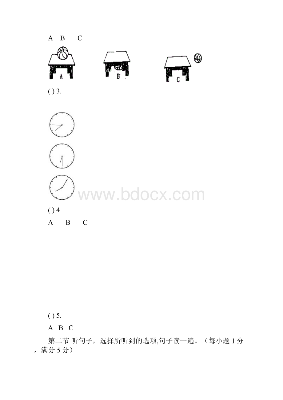 英语七年级上期末检测题.docx_第2页