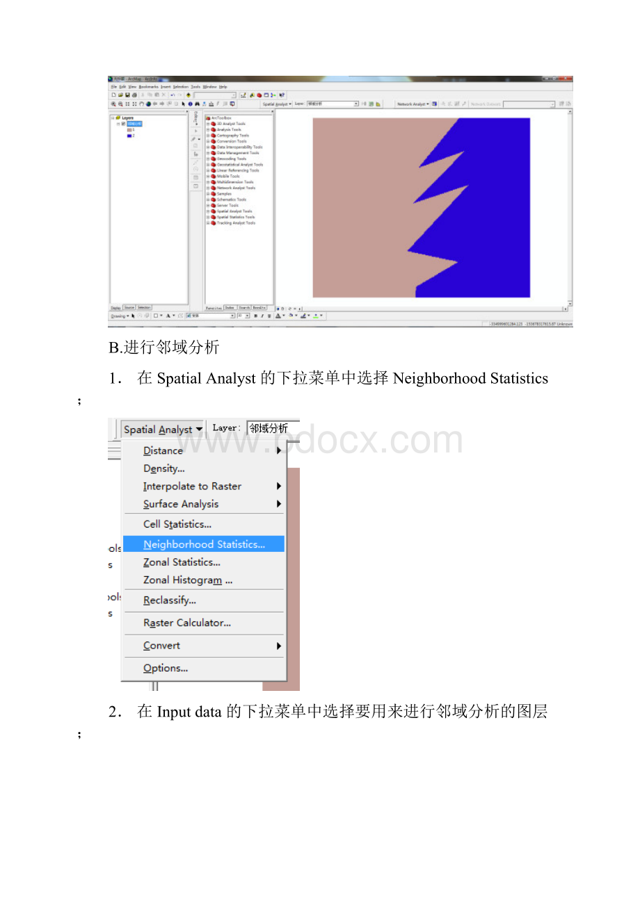 栅格数据空间分析.docx_第2页