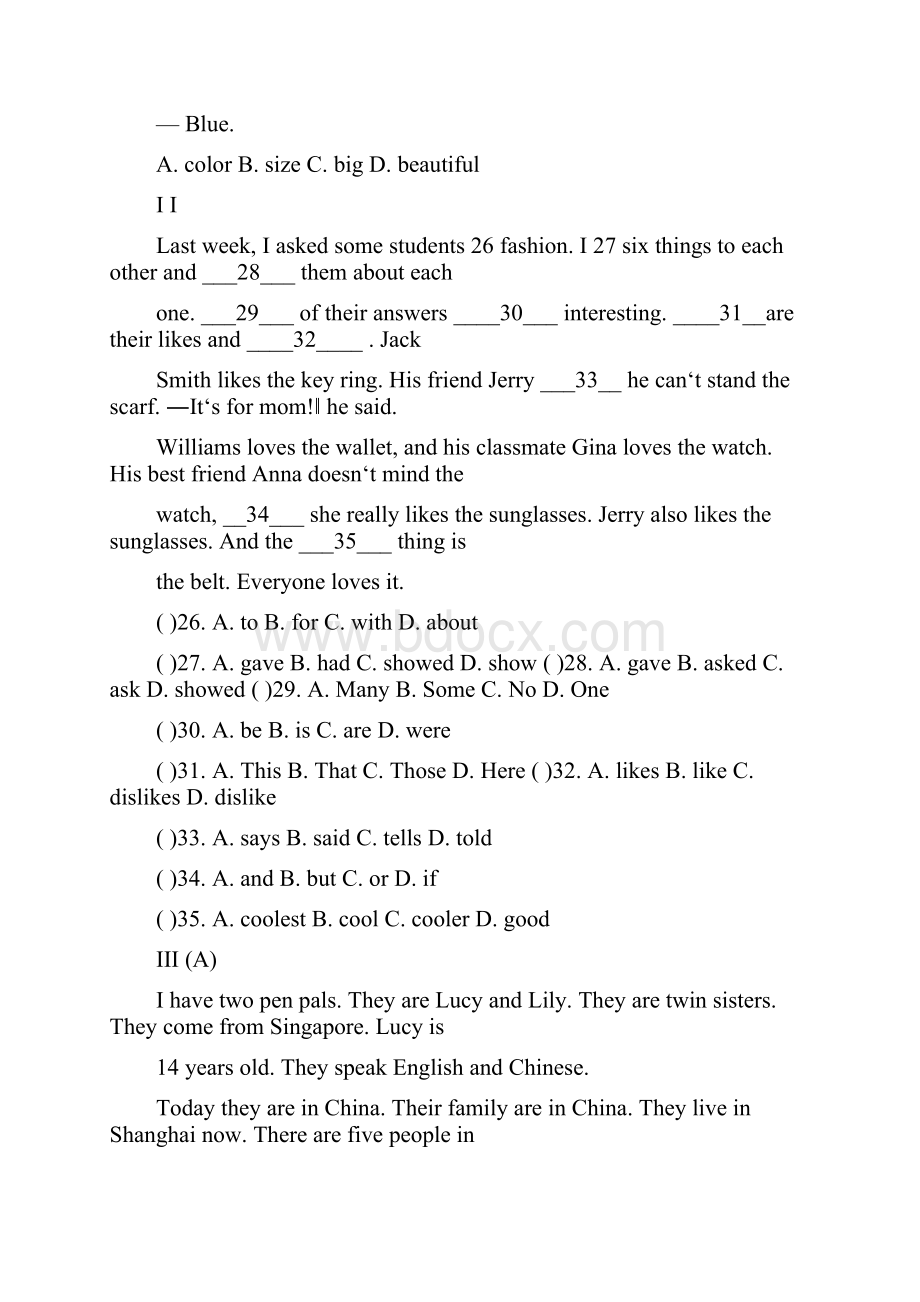 最新爱知中学小升初中学英语试题优秀名师资料.docx_第2页