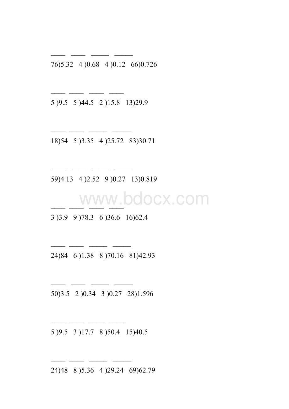 五年级数学上册除数是整数的小数除法竖式计算专项练习128.docx_第3页