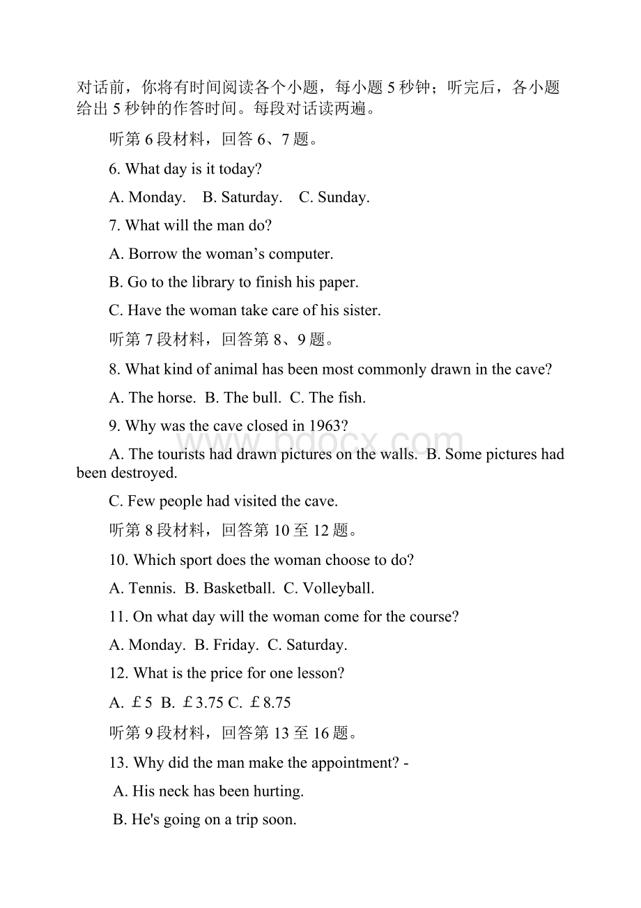 高三上学期月考英语试题含答案 III.docx_第2页