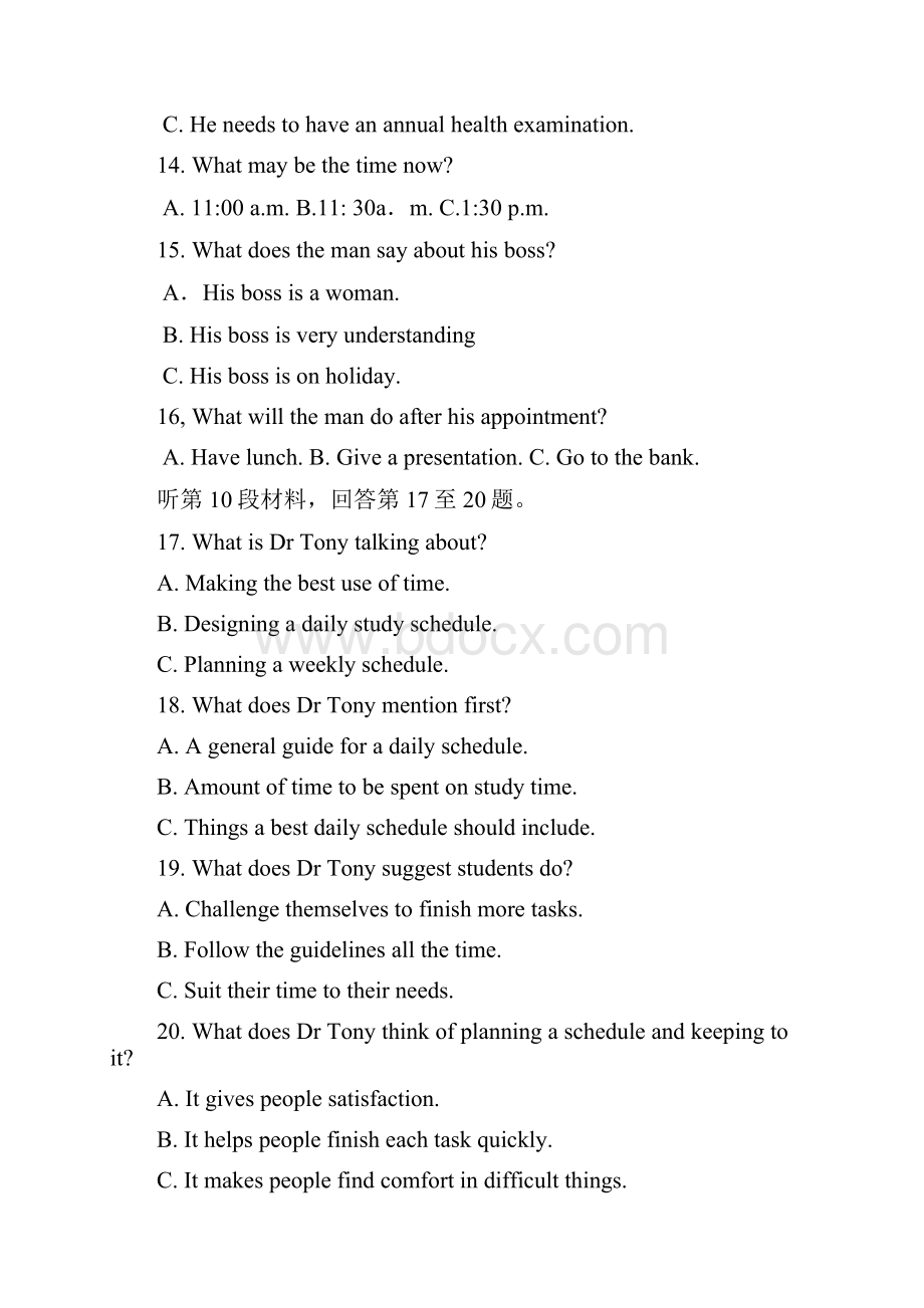 高三上学期月考英语试题含答案 III.docx_第3页