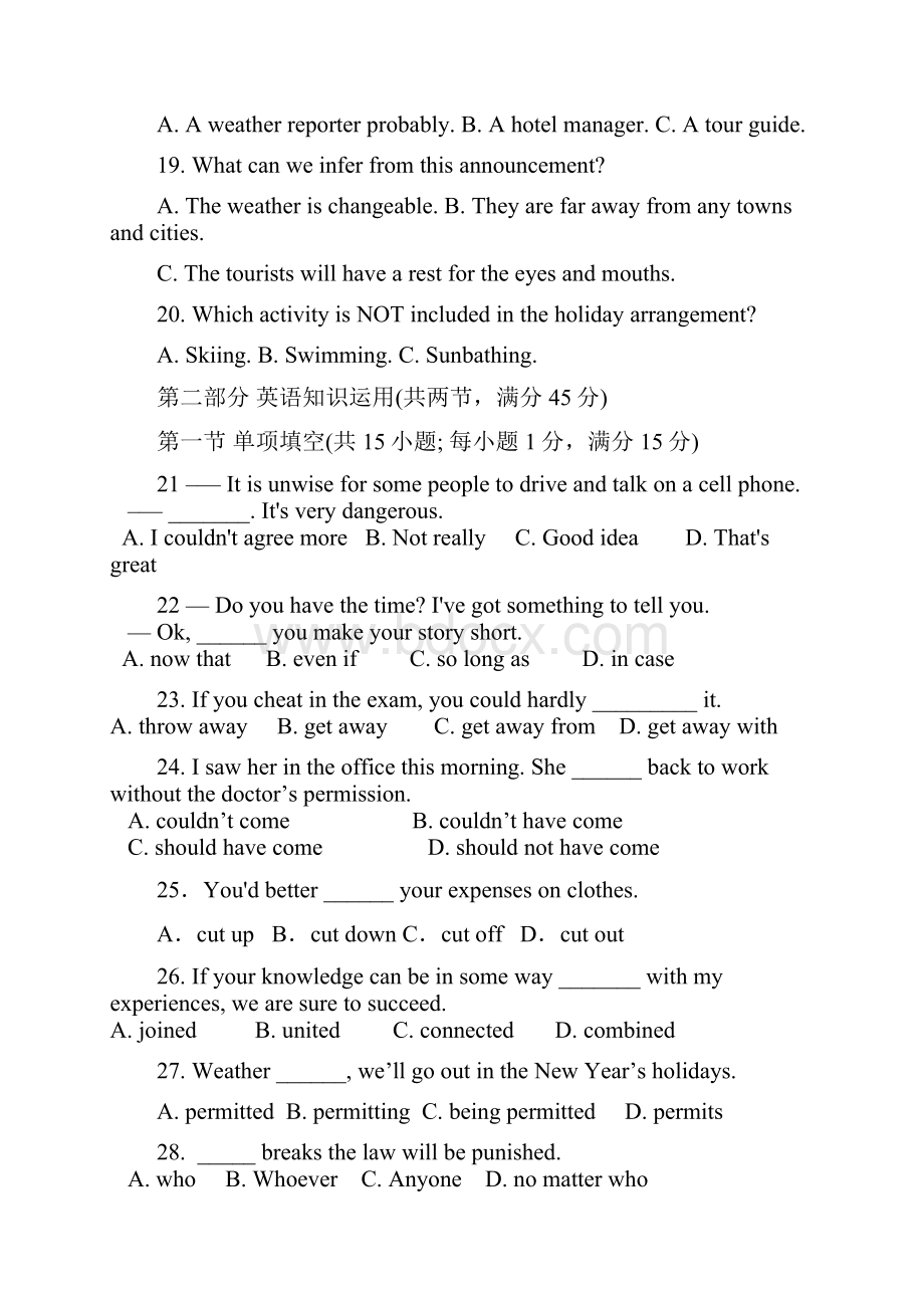 届高三上学期第二次阶段期中测试英语试题 Word版含答案.docx_第3页