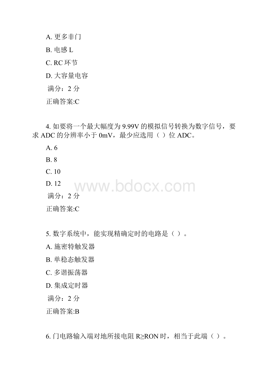 西安交通大学17年课程考试《数字电子技术高起专》作业考核试题1.docx_第2页