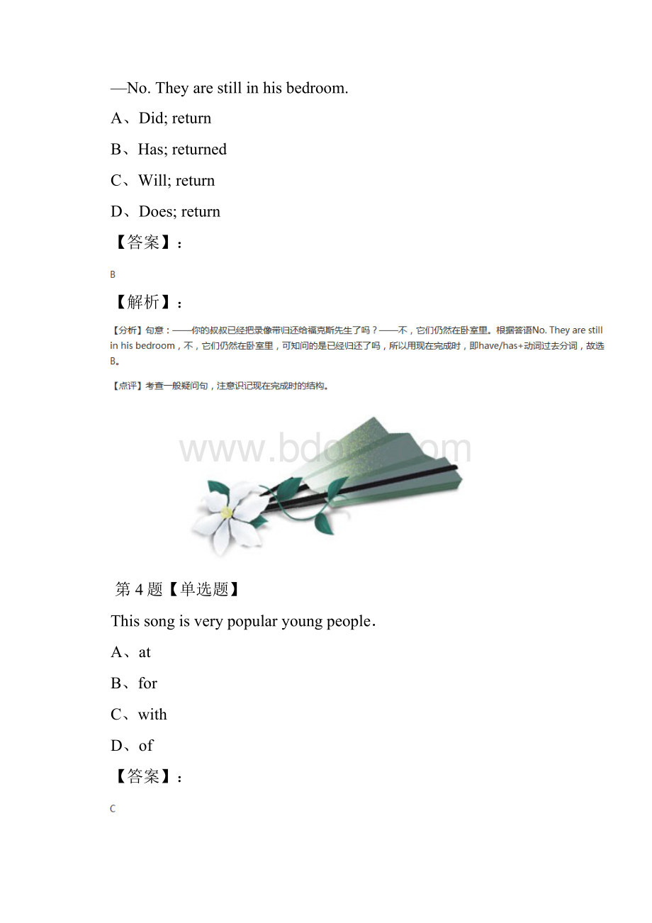 精选初中八年级下英语Module 5Cartoon storiesUnit 3Language in use外研版习题精选六十九.docx_第3页