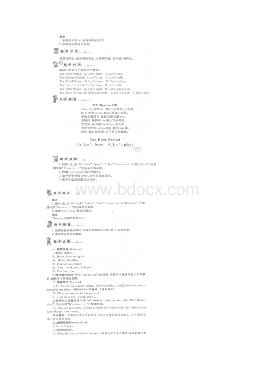 新版PEP小学英语五年级上册第五单元精彩教案图文.docx_第2页