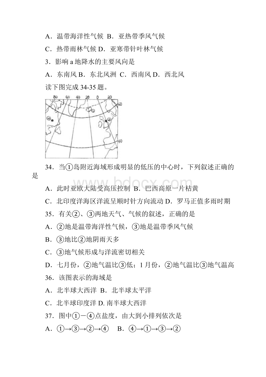 北美练习.docx_第2页