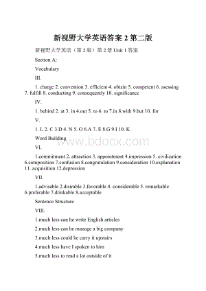 新视野大学英语答案2第二版.docx