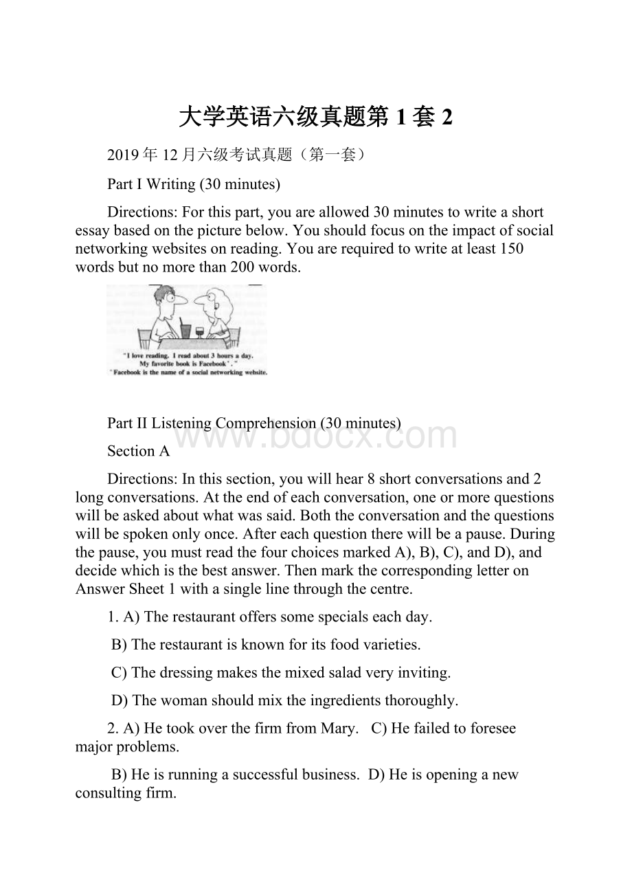 大学英语六级真题第1套2.docx_第1页