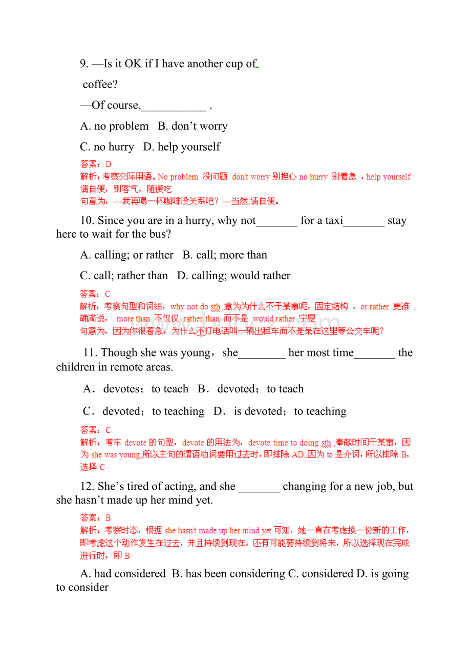 高考英语总复习闯关密训卷 Unit04 Global warming 必修6.docx_第3页