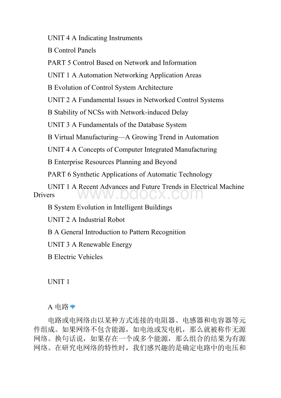 自动化专业英语教程.docx_第3页