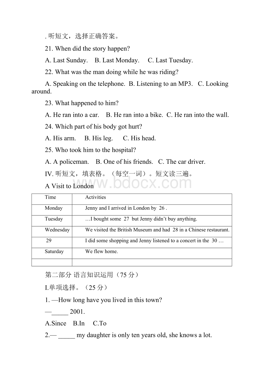 福建长汀四中1819学度度初三上学期年中考试英语.docx_第3页