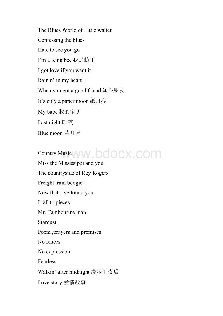 English Songs.docx_第3页