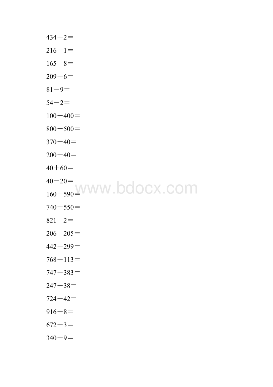 沪教版二年级数学下册三位数加减法综合复习题31.docx_第2页