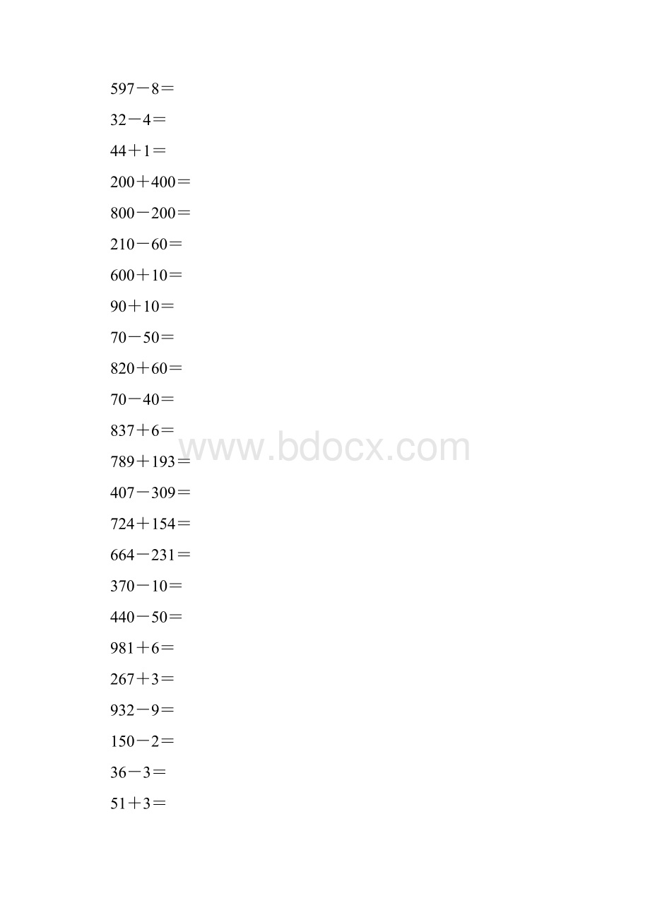 沪教版二年级数学下册三位数加减法综合复习题31.docx_第3页