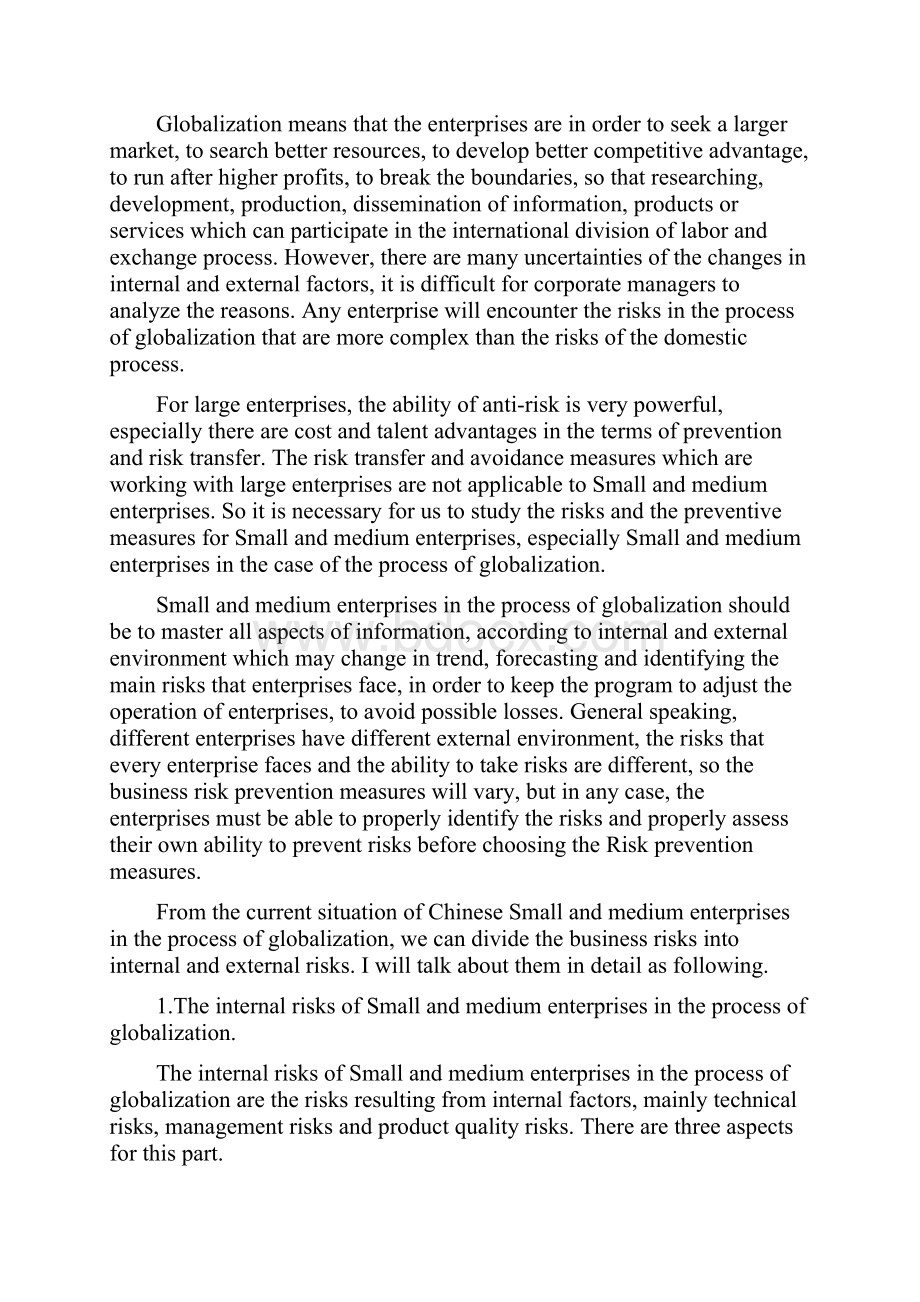 On the Risks of the SMEs in the Process of Globalization.docx_第2页