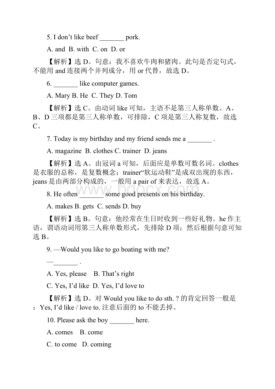 最新外研版学年英语七年级上学期第二次月考阶段性测试及答案解析精编试题.docx_第2页