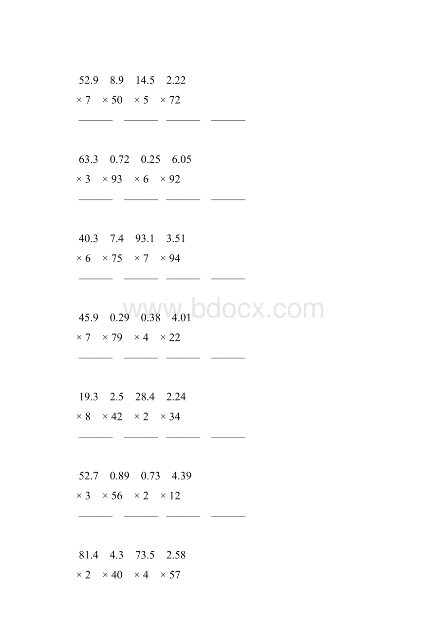 人教版小学五年级数学上册小数乘整数综合练习题124.docx_第2页