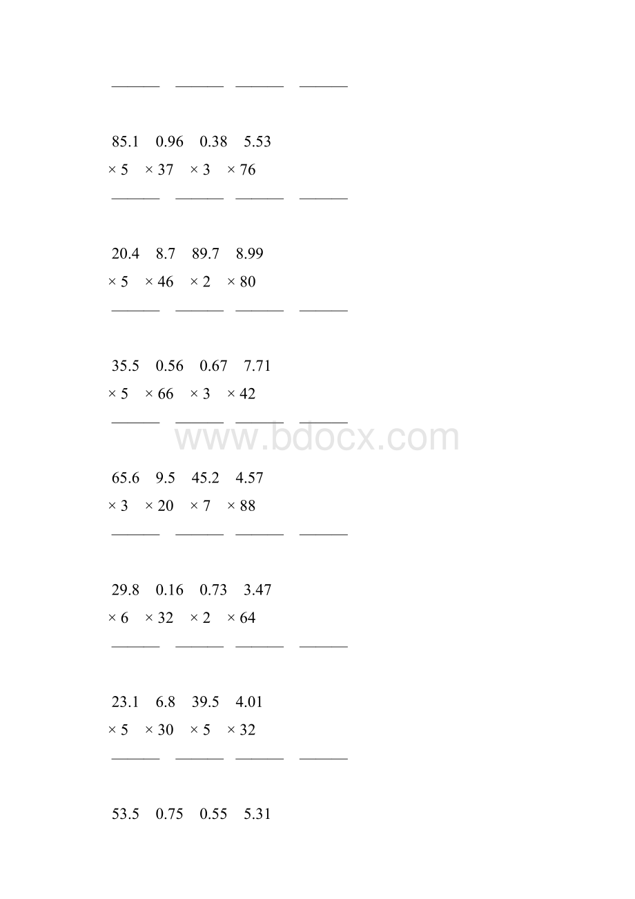 人教版小学五年级数学上册小数乘整数综合练习题124.docx_第3页