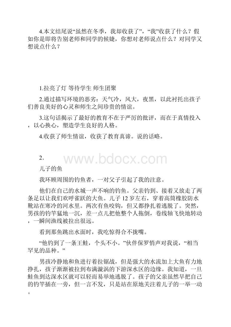 18 慈母情深练习题含答案.docx_第3页